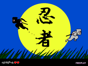 Prologue Arcade Ninja Bodyguard.png