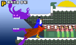 Screenshot 3DS Super Samurai Slice 2 KR.png