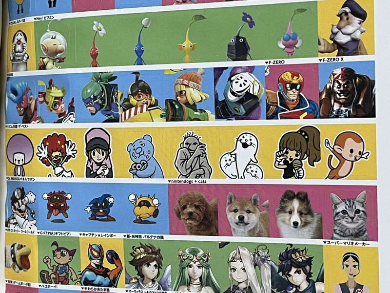 File:Merchandise 3DS Nintendo DREAM Stickers.jpg