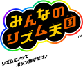 Logo with tagline