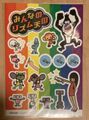 Minna no Rhythm Tengoku sticker sheet