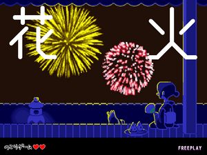 Prologue Arcade Hanabi.png