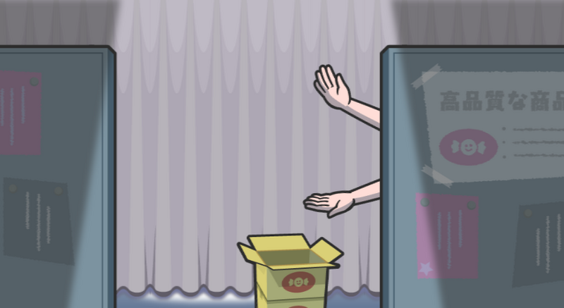 File:Screenshot Wii Packing Pests Practice 2 JP.png