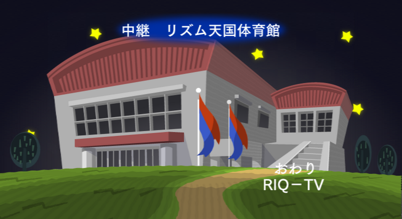 File:Screenshot Wii Ringside End JP.png