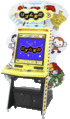 Rhythm Tengoku arcade cabinet