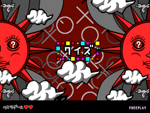 Prologue Arcade Quiz Show.png