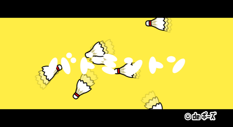 File:Prologue Wii Air Rally 2 JP.png