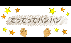 Prologue 3DS Kitties! JP.png