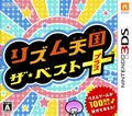 linktext=Take a look at the newest Rhythm Heaven game for the 3DS, that just came out in Japan!