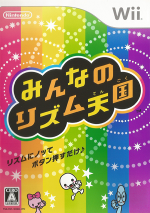 Boxart Wii Minna no Rhythm Tengoku.png