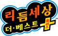 Logo 3DS Rhythm Sesang The Best+.svg