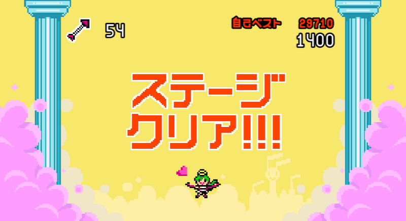File:Screenshot Wii Lady Cupid Clear JP.png