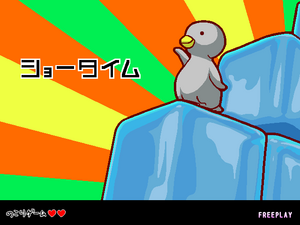 Prologue Arcade Showtime.png