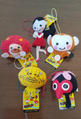 The keychains