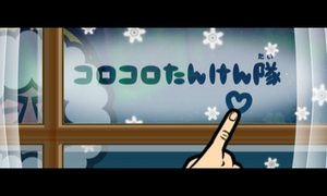 Prologue 3DS Flipper-Flop JP.png