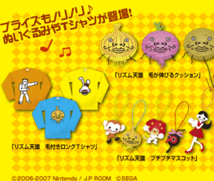 Merchandise Arcade Prizes.gif
