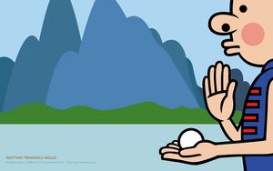 Kungfu 1920 1200.jpg