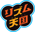 Unused Rhythm Tengoku logo (.svg version)