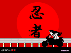 Prologue Arcade Ninja no Shison.png