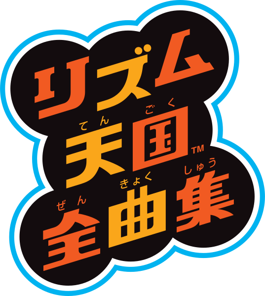 File:Logo CD Rhythm Tengoku Zen Kyoku-shu.svg