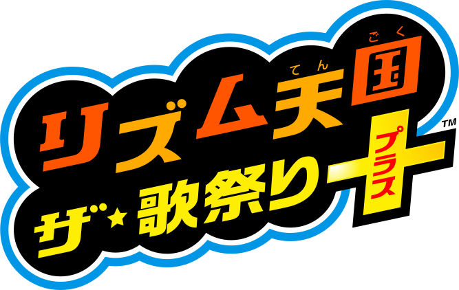 File:Logo 3DS Rhythm Tengoku The Uta Matsuri+.svg