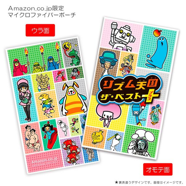 File:Merchandise 3DS Pre-Order Pouch Artwork.jpg