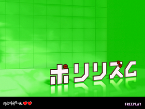 Prologue Arcade Polyrhythm.png