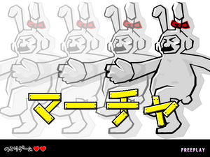 Prologue Arcade Marcher 2.png