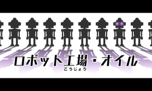 Prologue 3DS Fillbots JP.png