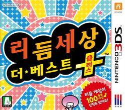 Rhythm Heaven Megamix Korean Boxart.jpg