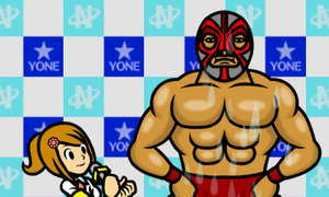 Screenshot 3DS Ringside JP.png