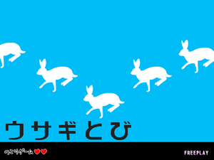 Prologue Arcade Bunny Hop.png